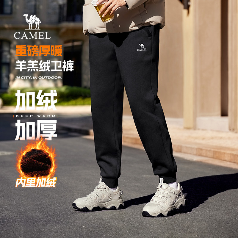 骆驼男装2025冬季羊羔绒运动裤男加绒加厚东北保暖针织卫裤男