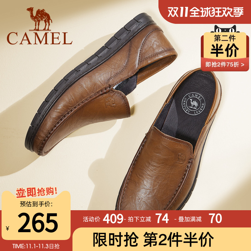 骆驼2023秋真皮舒适软底中年爸爸正装商务休闲防滑耐磨乐福男皮鞋