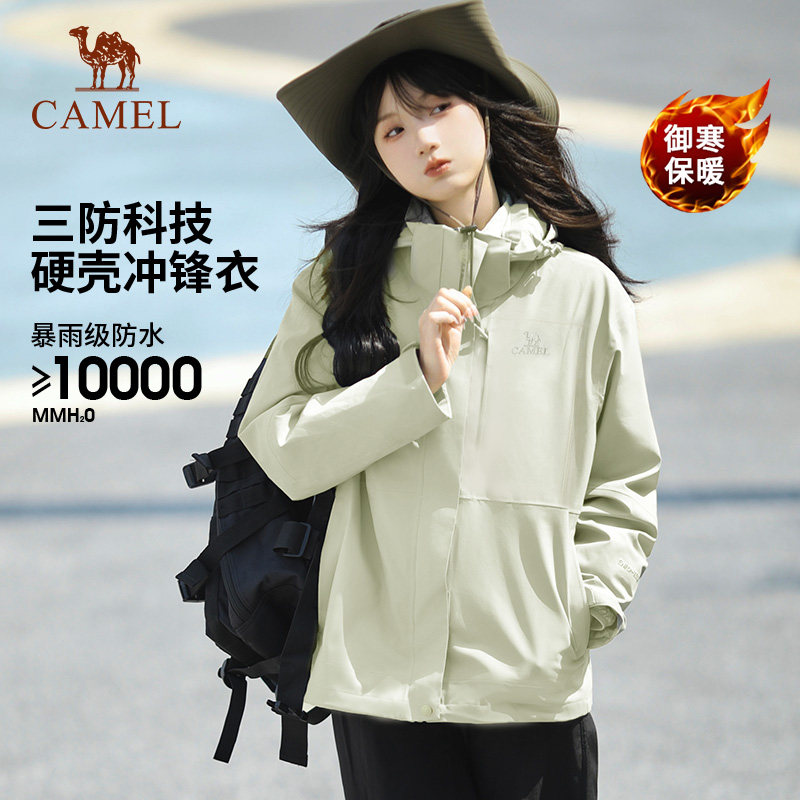 骆驼户外冲锋衣女冬季三合一可拆卸抓绒内胆保暖西藏旅游外套男