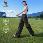 骆驼户外防晒速干裤女士2026春夏新款休闲凉感休闲裤阔腿伞兵裤子
