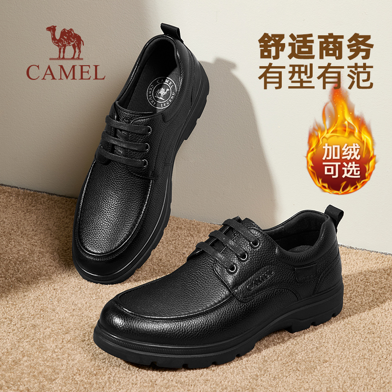 骆驼秋季中年软底透气休闲皮鞋