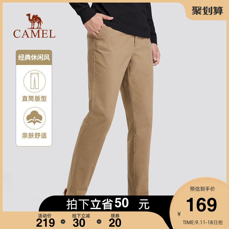 骆驼男装休闲裤男直筒宽松2022春秋新款黑色商务纯棉卡其色长裤子