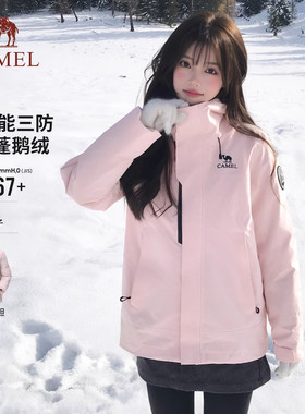骆驼烟花粉王者凯甲ICON冲锋衣女