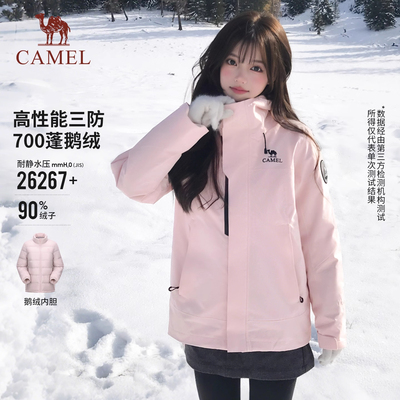 骆驼烟花粉王者凯甲ICON冲锋衣女