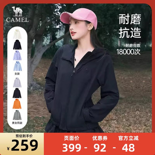 2026春季 骆驼情侣款 小个子户外防泼水晴雨两次软壳衣 直播专享