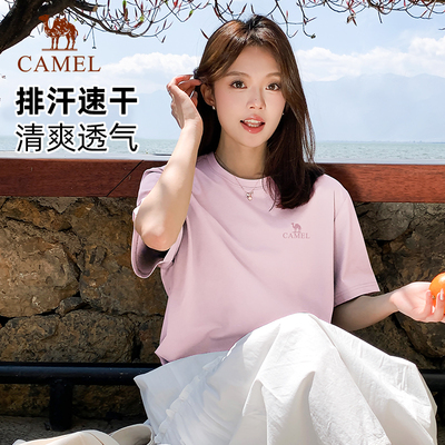礼金30元骆驼2025夏新款凉感透气速干短袖