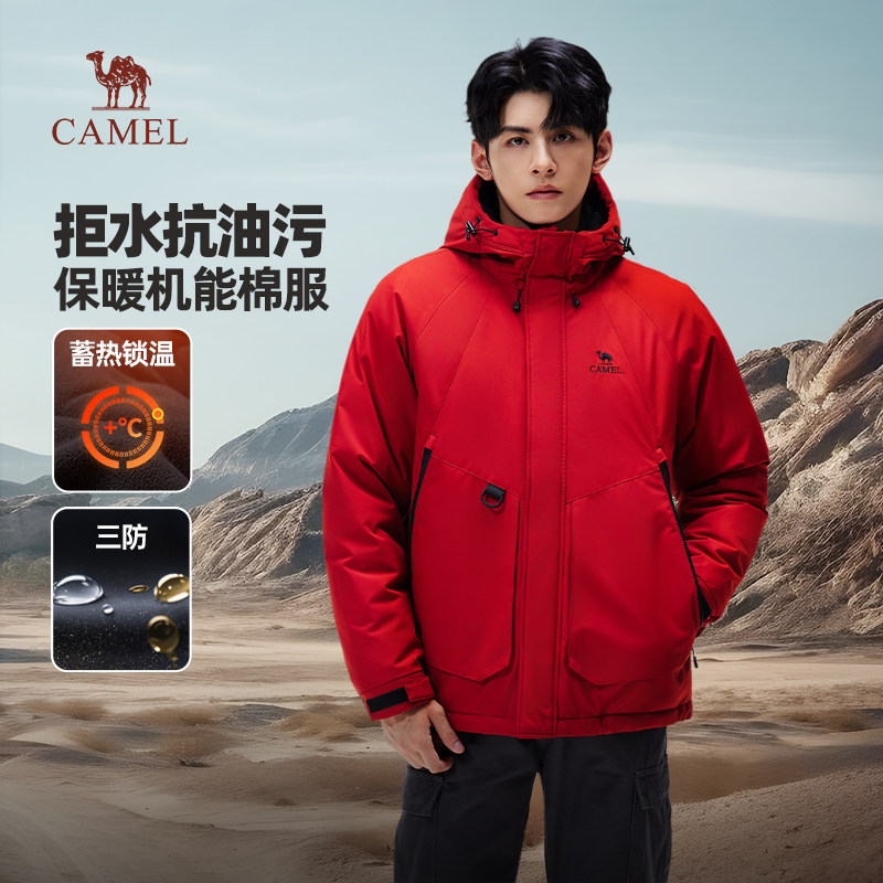 骆驼男装工装棉服男秋冬季2025新款棉衣加绒加厚防水棉夹克外套男