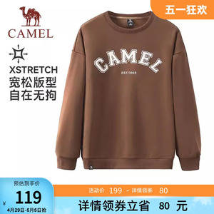 运动宽松休闲长袖卫衣Camel/骆驼