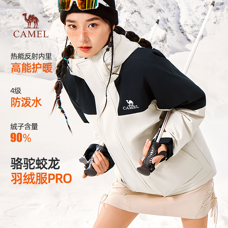 骆驼女装连帽户外羽绒服
