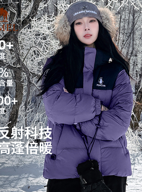企鹅热能羽绒服女冬季户外防风高克重可拆卸连帽羽绒拼色外套