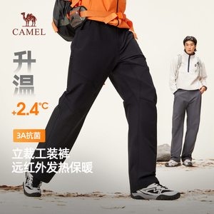 骆驼男装工装裤男款2025新款秋冬户外休闲运动直筒休闲裤加绒长裤