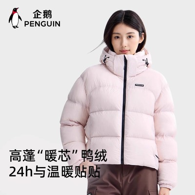骆驼女装企鹅[暖流包]2025新款保暖羽绒服加厚连帽情侣面包服外套