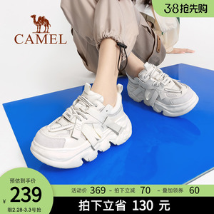 骆驼女鞋2023年秋季新款时尚轻薄厚底老爹鞋舒适百搭休闲运动鞋