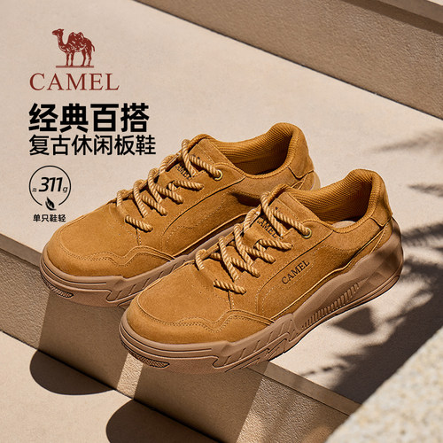 骆驼复古男士休闲板鞋