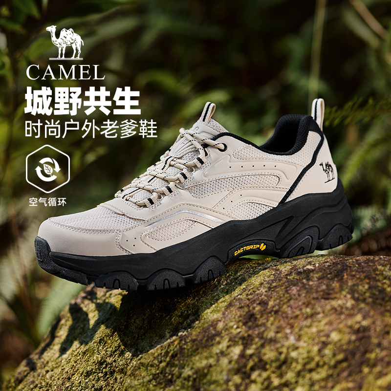 轻量缓震抓地耐磨厚底增高