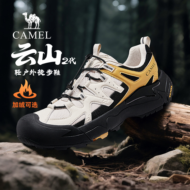 功能分区防滑大底软弹嵌入式中底