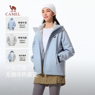 骆驼男装 熊猫雨壳MAX羽绒冲锋衣三合一26秋冬鹅绒登山服外套