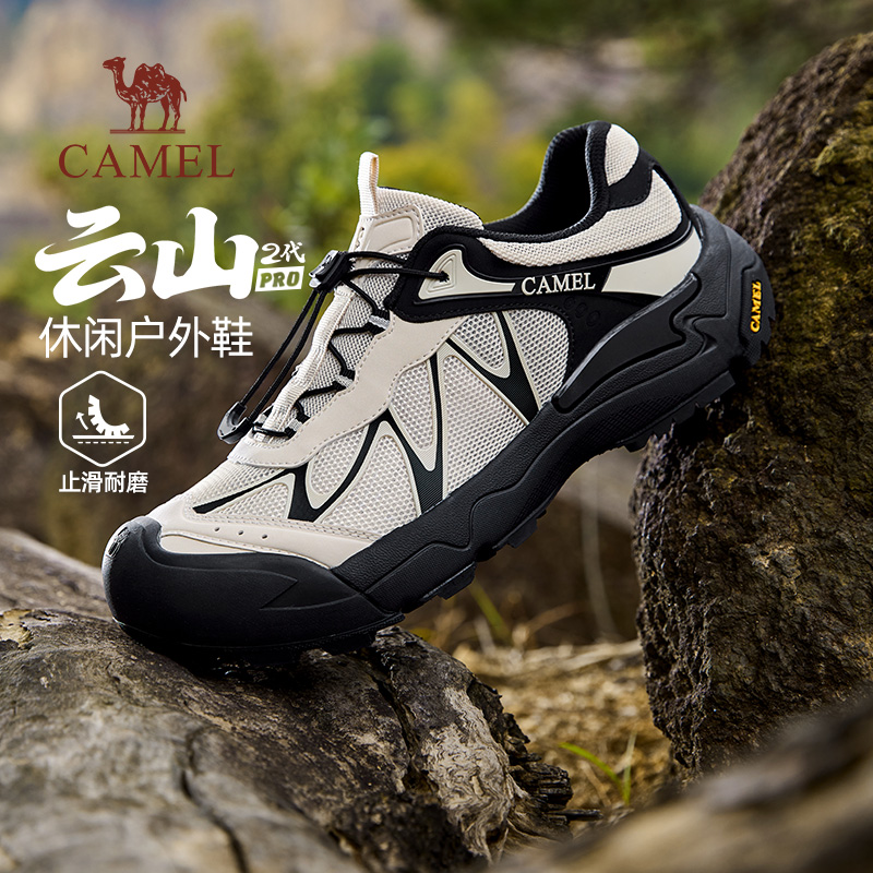 革网撞色拼接EVA发泡中底