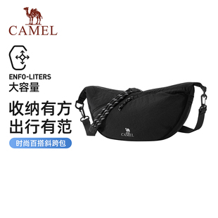 骆驼饺子包通勤斜挎包可调节大容量轻量化百搭防泼水男女款 单肩包