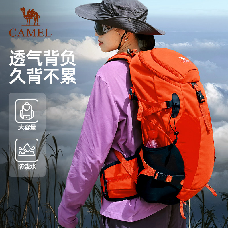 【新品】骆驼大容量登山包双肩包户外透气专业徒步爬山旅行背包,箱包皮具/热销女包/男包,双肩背包,淘宝优惠券,粉丝福利购,淘宝优惠卷