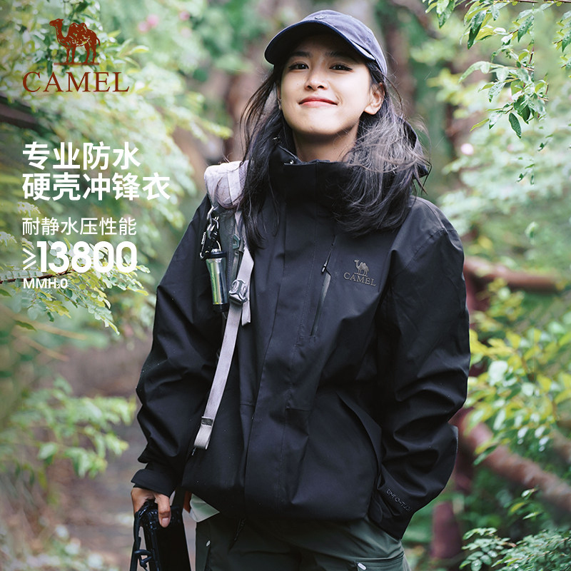 骆驼黑色冲锋衣女2026春夏新款户外运动单层硬壳防水登山服外套男