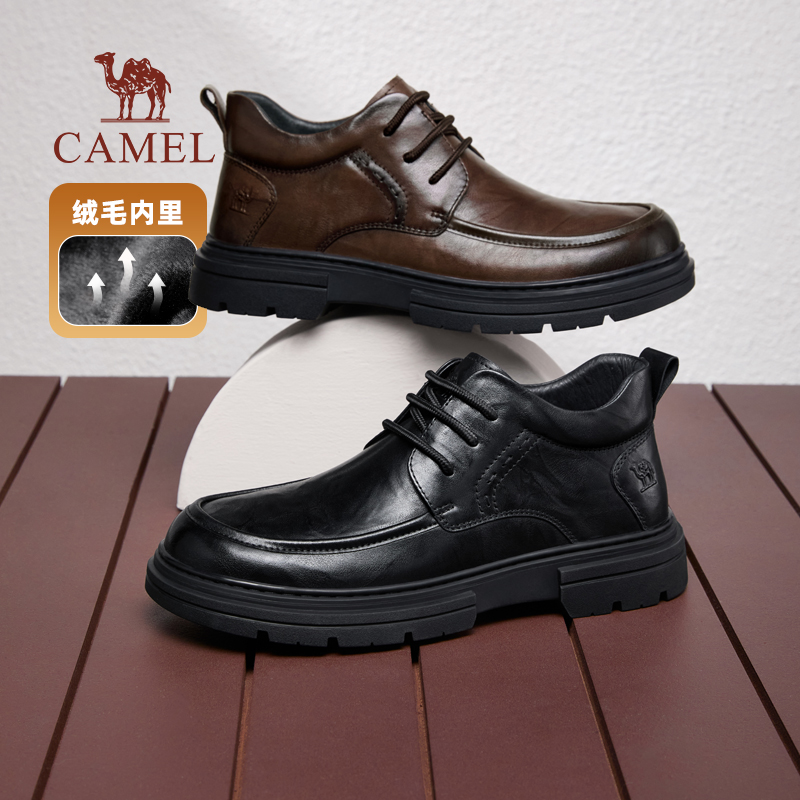 保暖绒里火烧云牛皮革