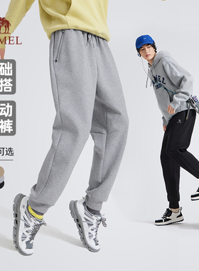 骆驼男装灰色卫裤男2025秋冬空气层休闲弹力运动裤束脚长裤子