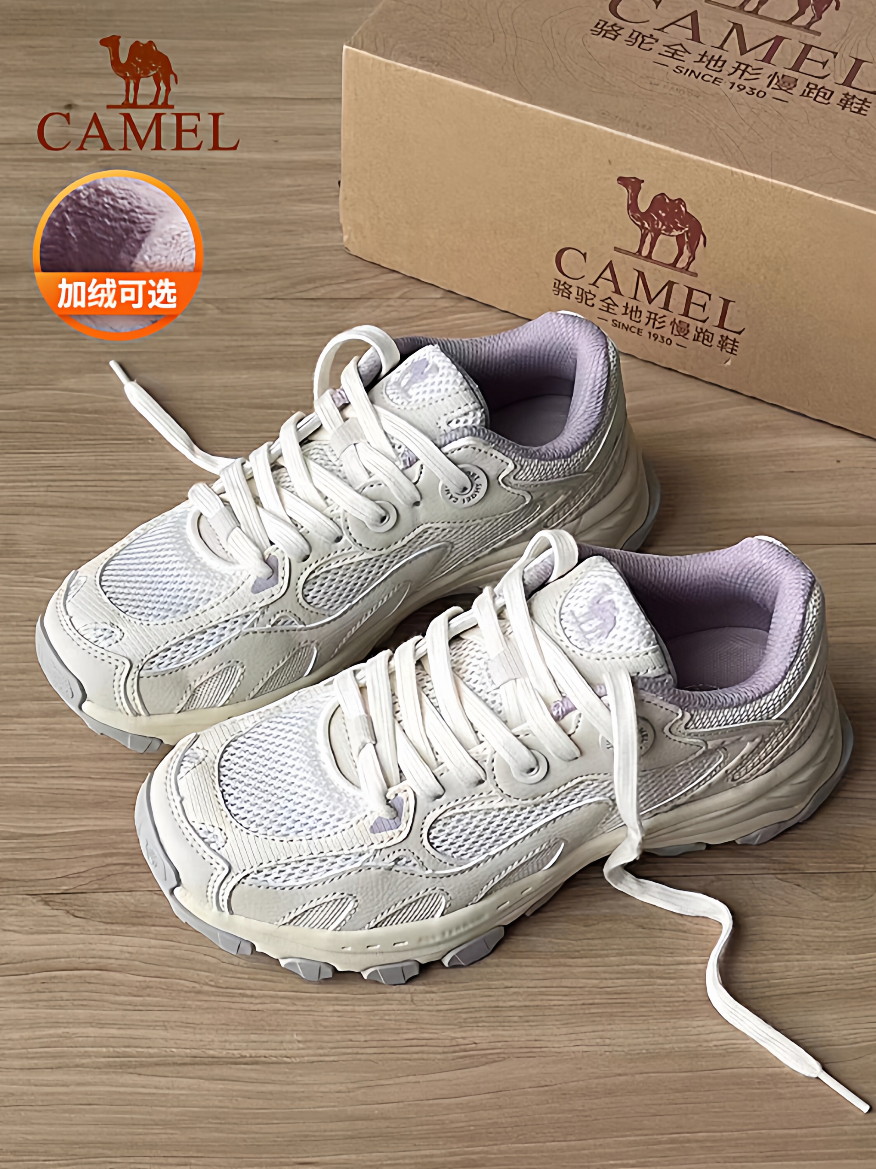Походная обувь Camel; женская обувь; коллекция 2025 года; сезон весна-лето; новая спортивная обувь для пары; обувь для папы; кроссовки на мягкой подошве; прогулочная обувь для бега трусцой Изображение 1