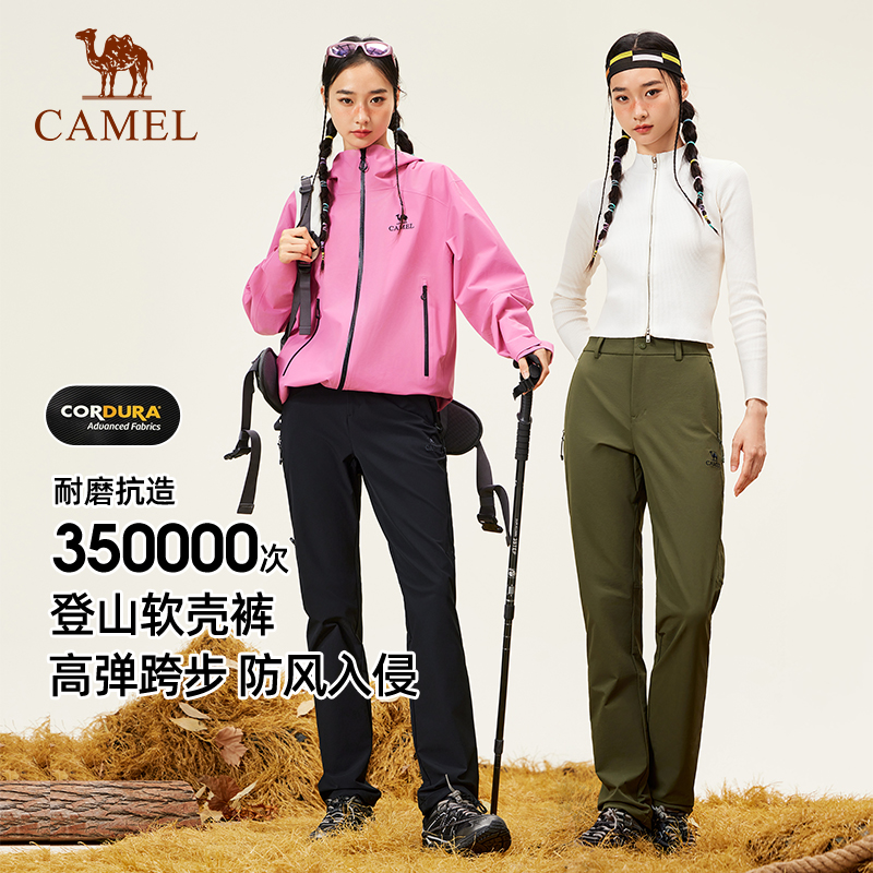 骆驼户外登山软壳裤女秋冬新款