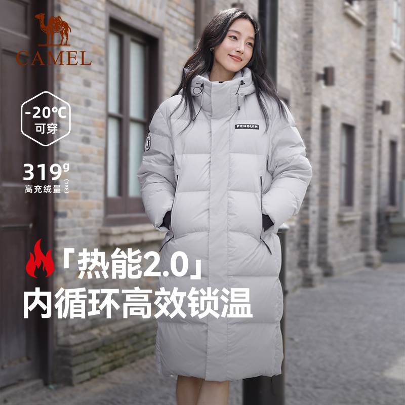 【极寒系列】企鹅羽绒服长款情侣装2025秋冬户外防风防寒过膝外套