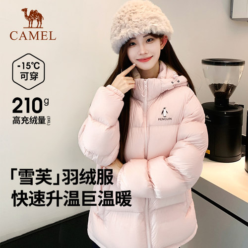 企鹅热能户外粉色羽绒服2025秋冬运动加厚连帽面包服短款男女外套