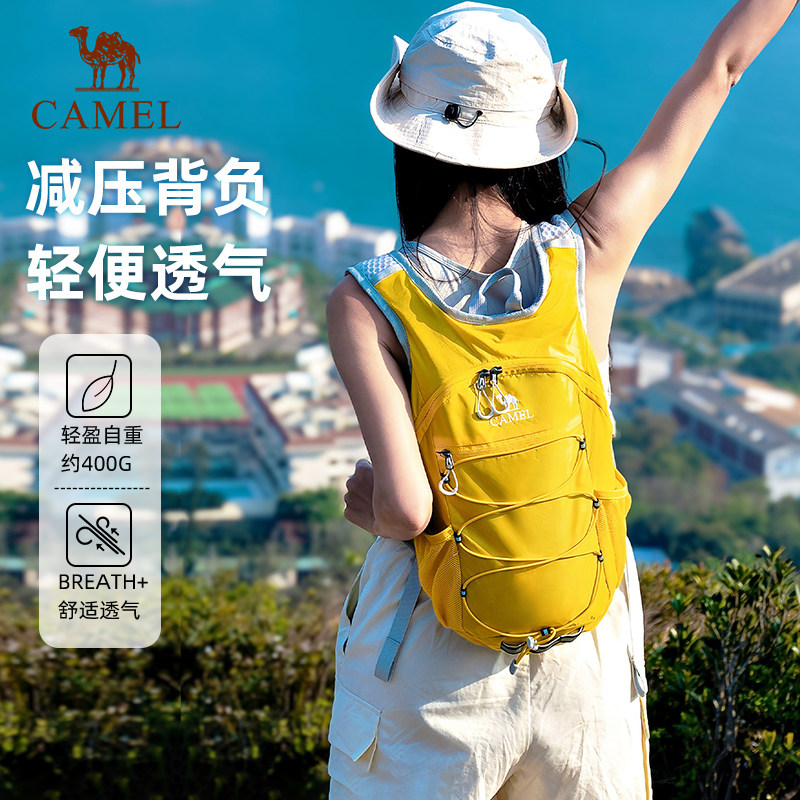 骆驼蜜蜂包户外登山包女轻便旅行旅游徒步2026背包运动双肩包书包
