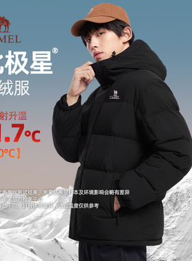 北极星羽绒服骆驼男装冬季连帽加厚保暖黑色防水面包服防寒外套