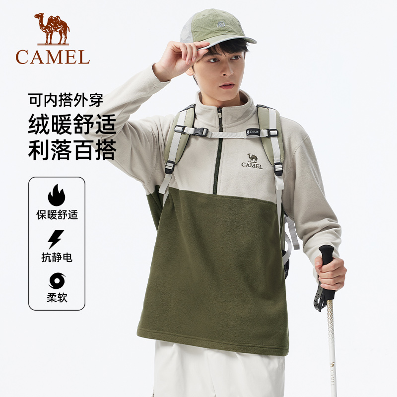 防风立领 抗静电 快速发热