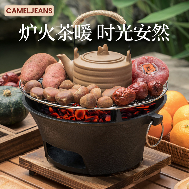围炉煮茶炉户外取暖碳炉