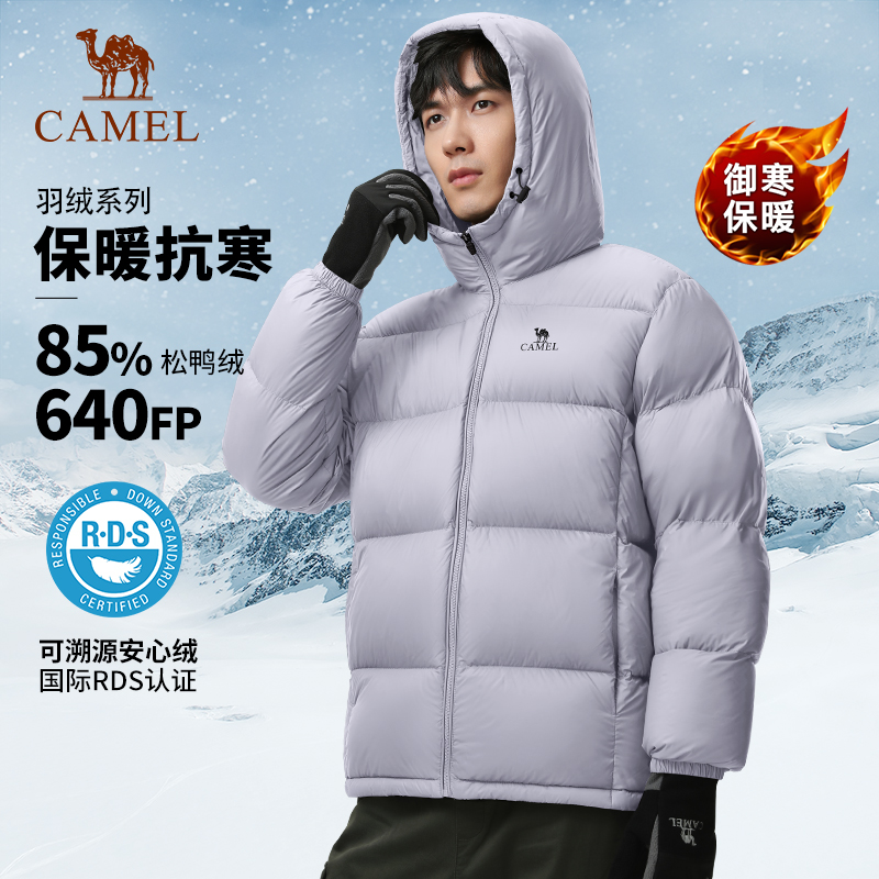 骆驼防寒服男2025新款男士羽绒服