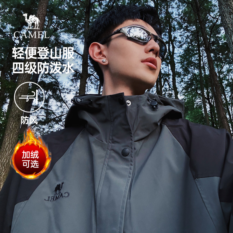 骆驼男装夹克外套秋冬季