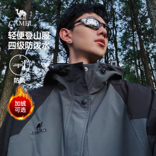 骆驼山海夹克加绒外套男秋冬款 户外硬壳登山服防泼水旅行服女 工装