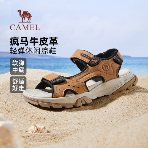 单只轻≈318g软弹中底抓地外底