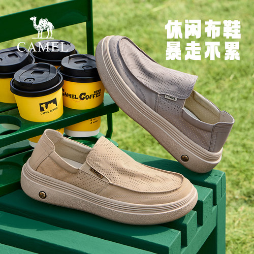 骆驼舒适休闲免系布鞋