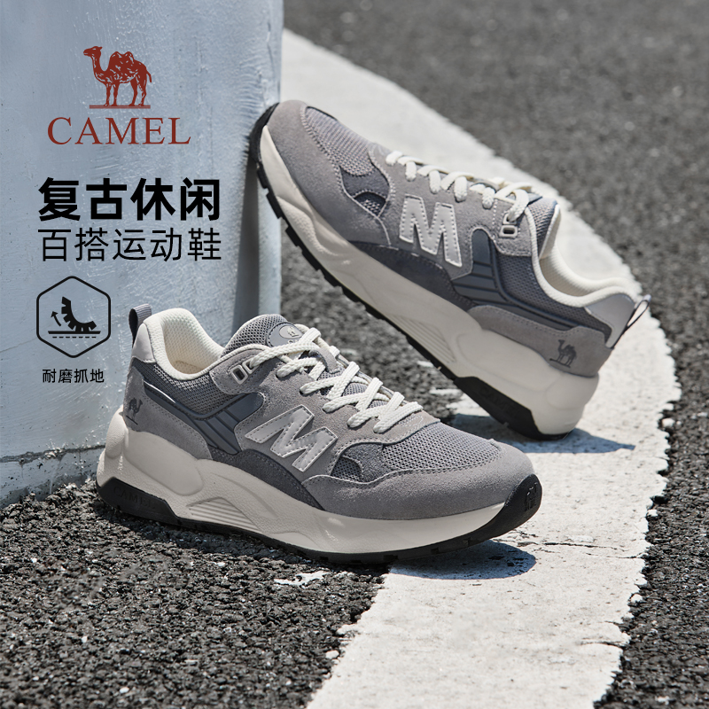 拼接帮面增高厚底EVA中底