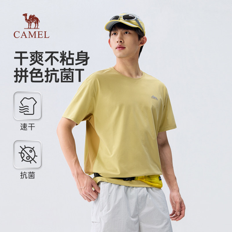 骆驼男装速干短袖t恤男夏季2026新款休闲宽松抗菌透气半袖上衣男