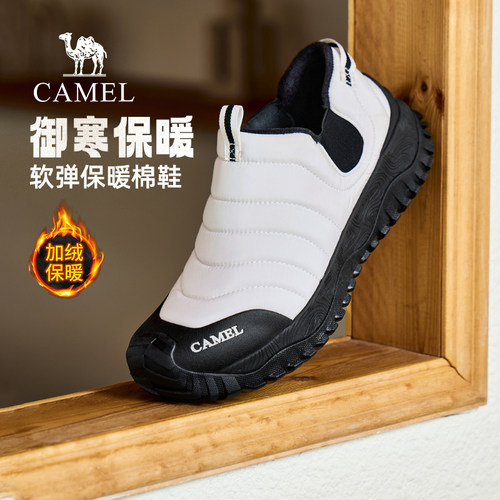 柔软毛绒内里叠加态保温棉