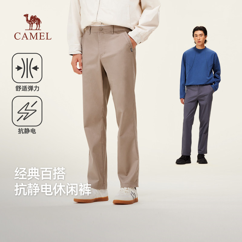 骆驼男装商务休闲裤男2025秋季抗静电通勤弹力直筒灰色长裤子