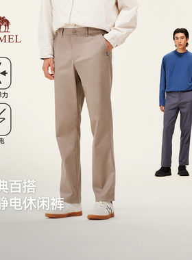 骆驼男装商务休闲裤男2025秋季抗静电通勤弹力直筒灰色长裤子