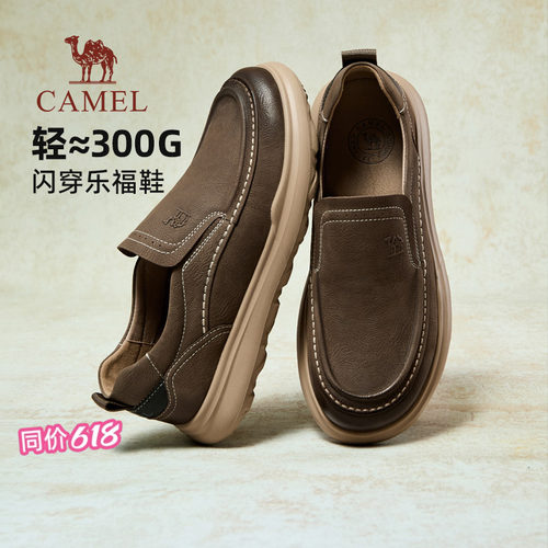 软韧牛皮鞋面闪穿乐福鞋口