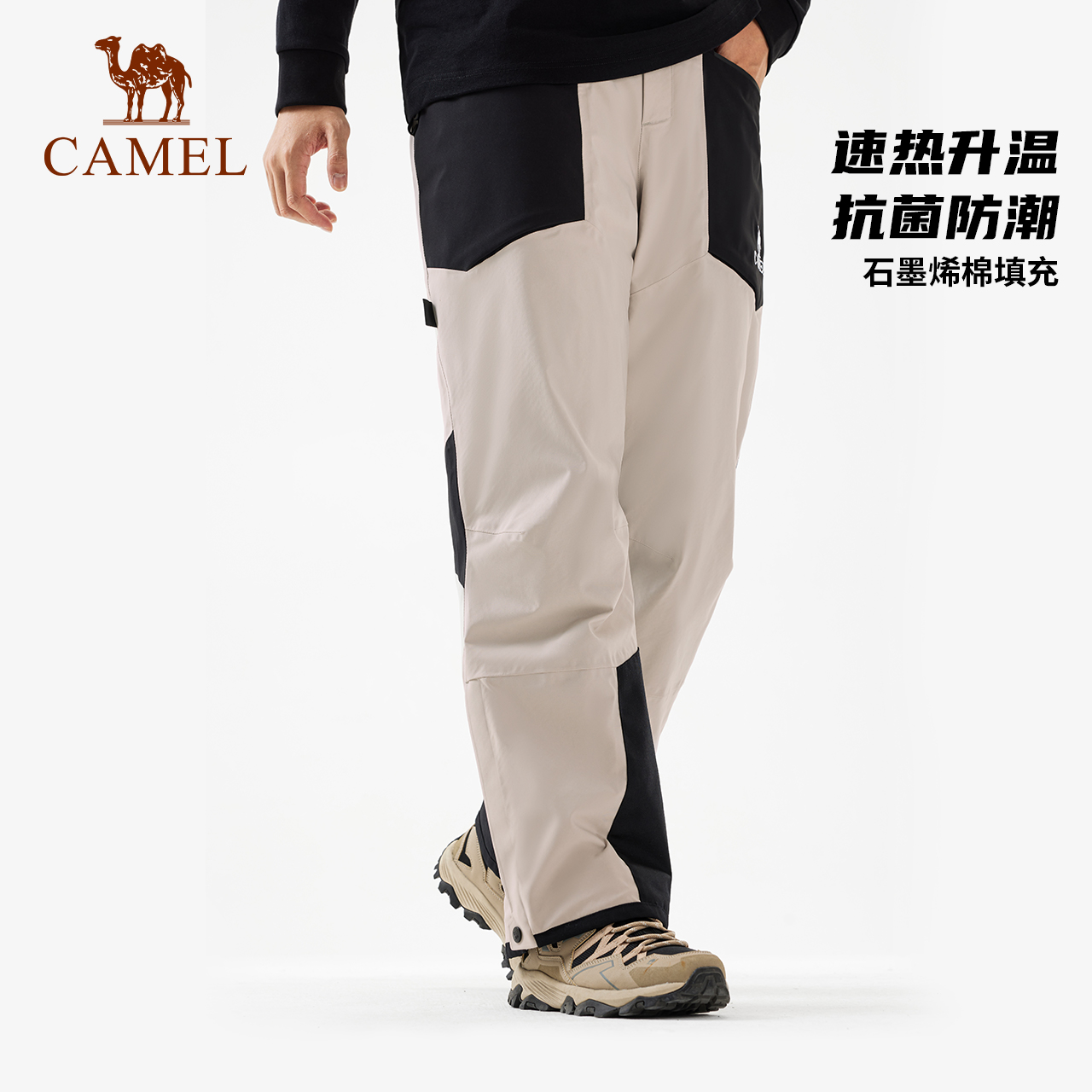 骆驼户外专业滑雪冲锋裤