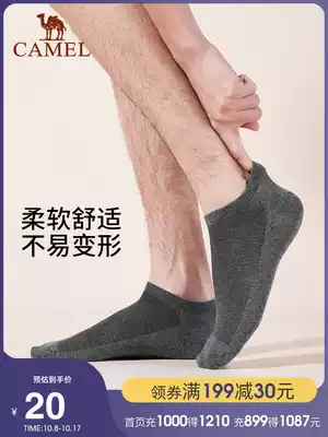 Camel men's socks short socks thin sweat-absorbing non-slip socks students summer sports short tube invisible socks 3 pairs