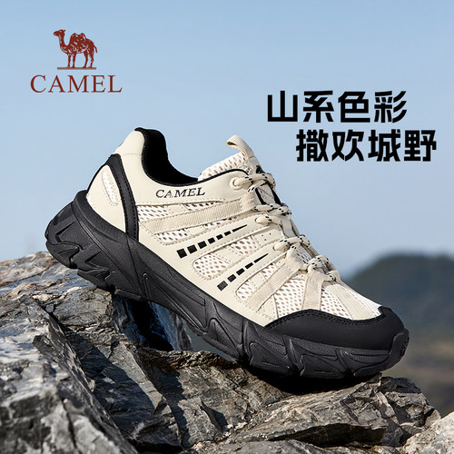 绳索系带设计透网凉感内里