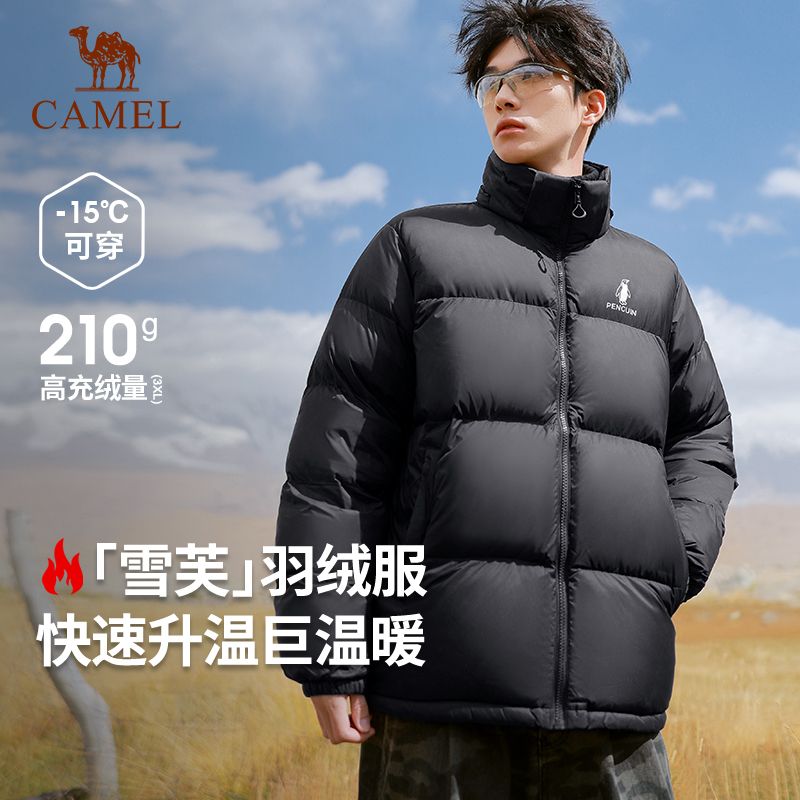 骆驼联名企鹅羽绒服男冬季户外2025新款加厚连帽面包服羽绒衣外套